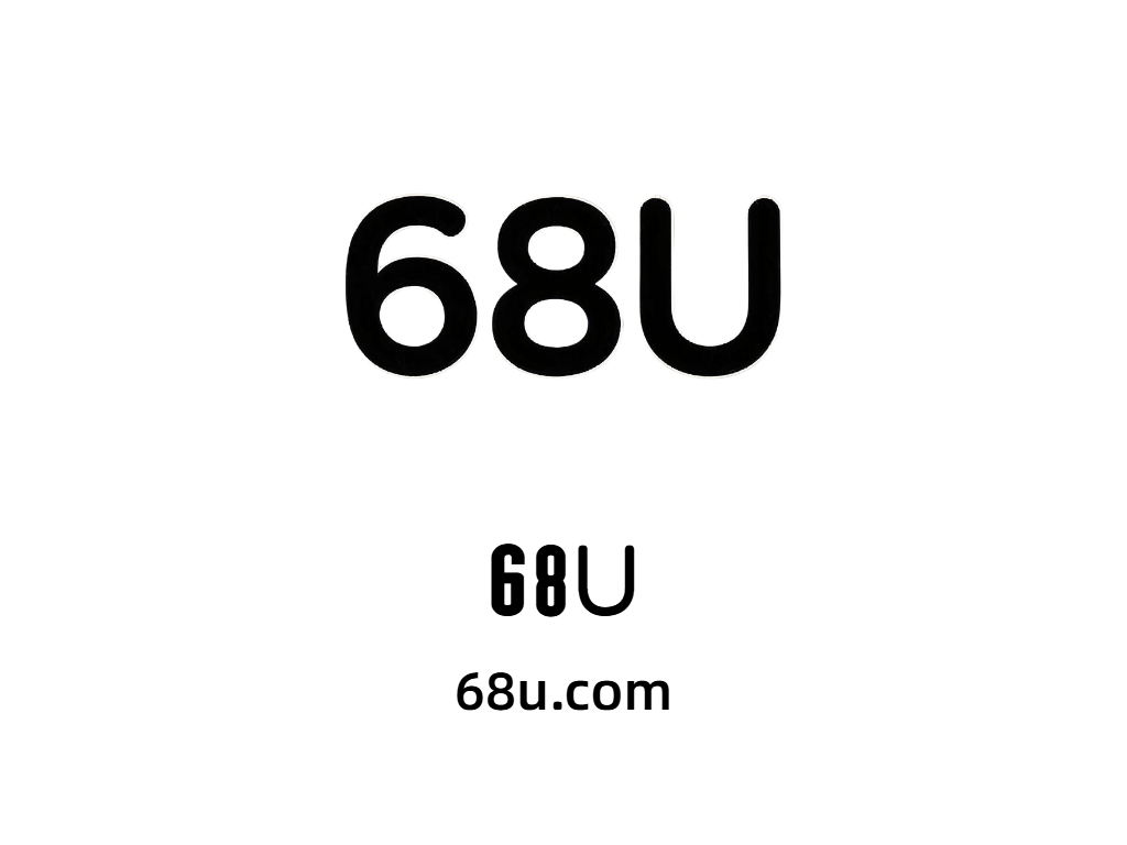 68U GAME-Logo